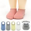 Calcetines de trampolín antideslizantes para bebé Amazon calcetines de piso para niños pequeños y medianos calcetines diarios de un solo plano para coche con dispensador