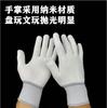 Todos los guantes en nuestra tienda, guantes de gamuza, guantes para la tarea, juego de texto blanco, jugar con pulseras aceitadas, Bodhi King Kong