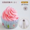 Boquilla para manga pastelera Xyt 5 6 8 10 12 14 16 18 20 dientes tamaño grande mediano pequeño frijol soluble galleta rosa