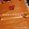 Tela de vino cerámica jarra de vino 30 kg a 2000 kg culata tapa de tela de vino roja amarilla sello de tela para boca cinta de tela pasta de carácter de vino