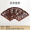 Dongyang Tallado de Madera Maciza Patrón Calado Pintura Decorativa Antigua China Colgante Carácter Fu Nudo Chino Decoración de Pared para Sala de Estar en Forma de Abanico