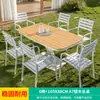 Mesa y Silla Mojia de Aleación de Aluminio para Exteriores, Mesa para Patio, Jardín, Villa, Terraza, Balcón, Mesa Sencilla Casual Blanca