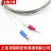 Sonda de Sensor de Temperatura de Tubo Rígido de Aço Inoxidável Tipo K 4*30*1000 Sonda-Tipo Termopar Linha/Cabeça/Haste de Detecção de Temperatura