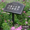 Señal de Flores y Plantas, Señal para Césped, Señal de Acero Inoxidable, Señal de Protección de Vegetación, Señal para Parque Comunitario al Aire Libre