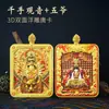 Montaña Wutai Cinco Señores Bodhisattva Manjushri Zaki Lhamo Dios Amarillo de la Riqueza Tíbet Zodiaco Tridimensional Thangka de Alta Gama Amuleto Colgante de Buda