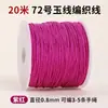 Cen No. Cuerda de Hilo de Jade Multicolor 72 Hilos 20m Cordón para Abalorios DIY para Colgante, Pulsera y Collar, Cordón Especializado para Tejido
