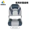 Asientos Marinos Asientos para Yates de Lanchas de Aluminio Protección Solar Impermeable Suministros Marinos Color Personalizado Asientos Marinos de Lujo