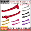 Tailandia GIORNO manija modificada aleación de aluminio oxidada accesorios para motocicleta CNC manija de freno ABS modificada