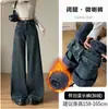 Jeans Vintage de Cintura Alta Elásticos, Nuevo Estilo Otoño, Pierna Ancha Holgada Caída hasta el Suelo Acampanados Petite 8220