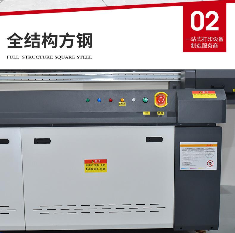 YS2513打印机_10