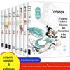 Todos os 8 volumes de contos de fadas, imagens coloridas do Sutra da Montanha e do Mar, versão fonética, contos de fadas chineses antigos, versão infantil, animais exóticos
