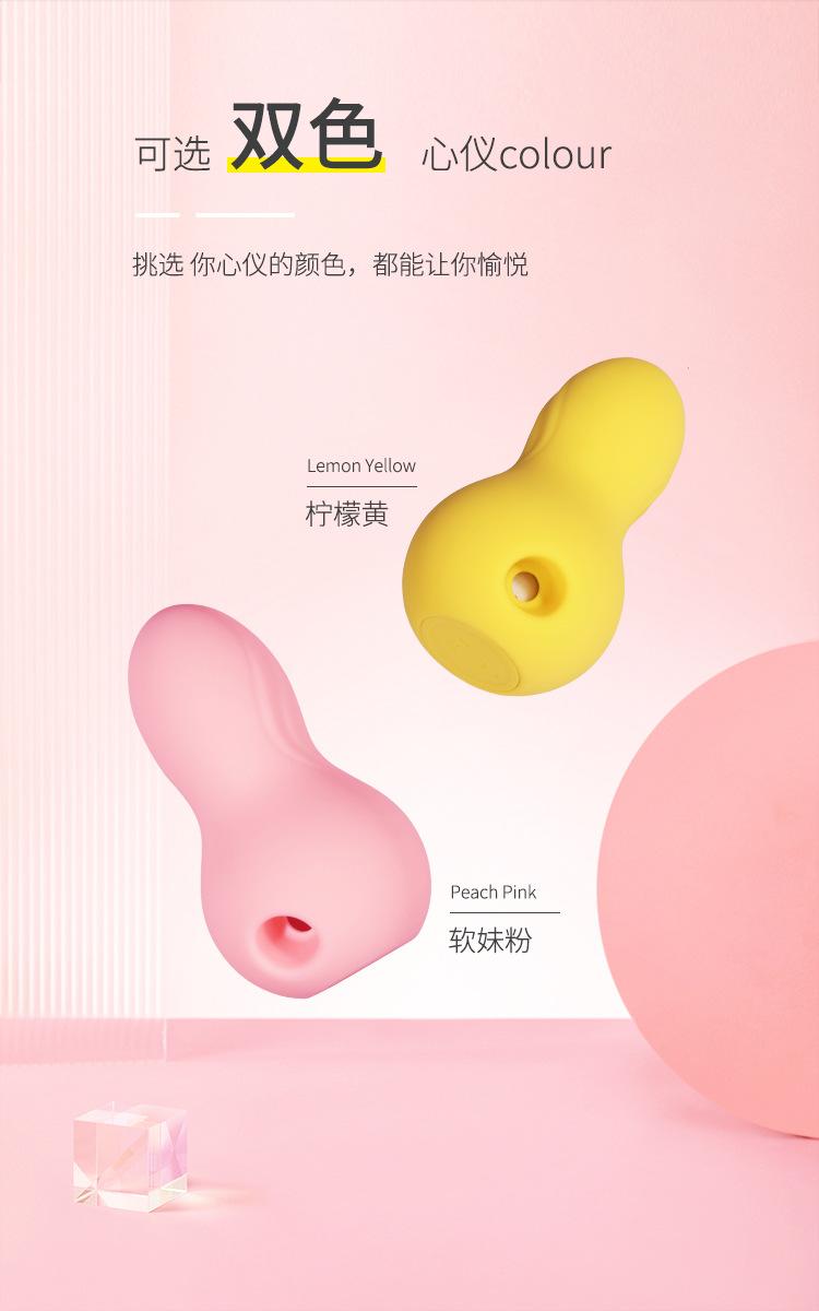 姬欲美妆吸蛋 (15).jpg
