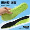 Plantilla Elevadora Invisible para Hombres y Mujeres, Deportiva Amortiguadora, Pies sin Cansancio, Transpirable, Absorbe el Sudor, Plantilla Elevadora Invisible