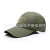Gorra de béisbol militar para exteriores con patrón de pitón para hombre, sombrero táctico de camuflaje, gorra deportiva con velcro, sombrero para el sol, gorra de pesca