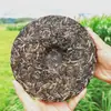 Zhonghong Yinmansong Yiwu Árbol Antiguo Pu'Er Té Crudo 2020 Té de Árbol Grande Pastel de 357g - Cuanto Más Envejece, Más Fragante se Vuelve