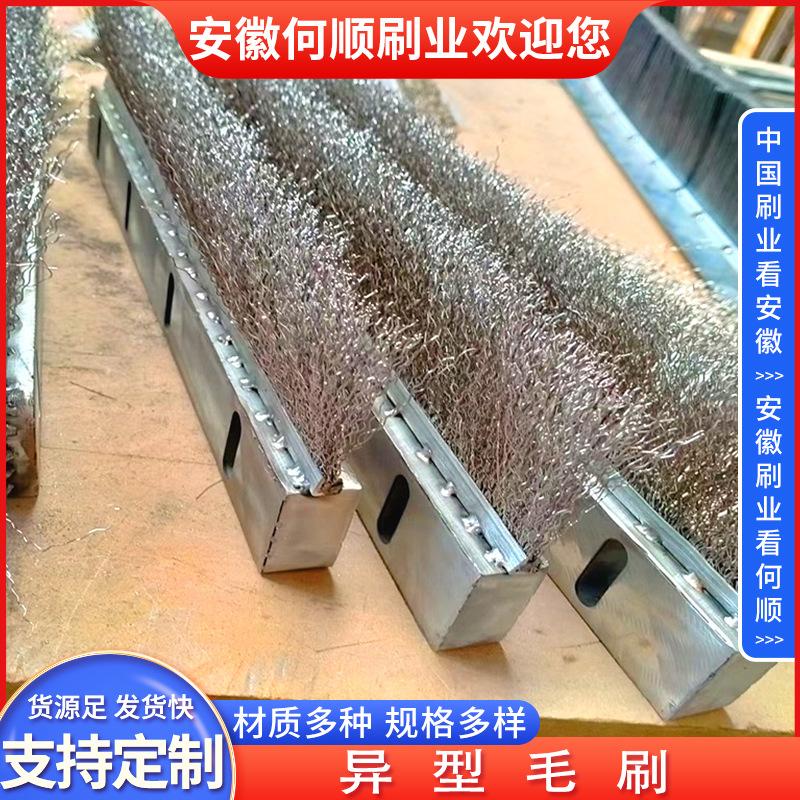 20220916异型毛刷制作件-共65张 拷贝13.jpg