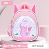 Nova Mochila Escolar Pequena Infantil para Exportação Leve Concha 3D Desenho Animado Mochila de Jardim de Infância para Crianças de 3-6 Anos Mochila para Bebê para Homens e Mulheres