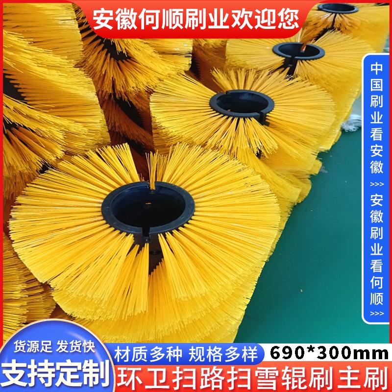 20221129环卫扫路扫雪辊刷主刷690300制作件-更换