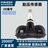 426070C080 É Adequado para Peças de Carro Tundra Sensor de Pressão dos Pneus Conjunto da Válvula do Pneu 426070C060