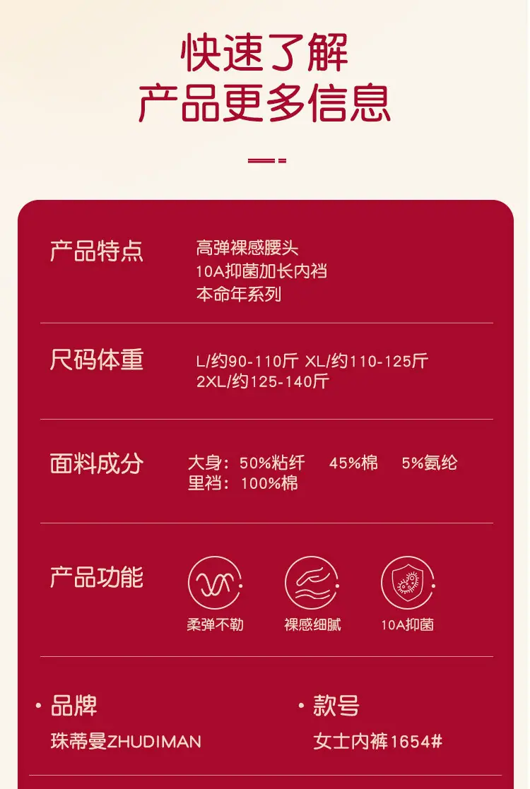 1654详情页_02.jpg