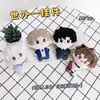 Nuevo Peluche de Anime Demon Slayer Muñeco de Naruto Colgante de Genya Espíritu Zorro Casamentero Set Completo