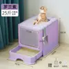 Bandeja de Arena para Gatos Grande Plegable Totalmente Cerrada, Inodoro para Gatos Tipo Cajón a Prueba de Olores, Suministros Anti-Salpicaduras para Gatos, Directo del Fabricante
