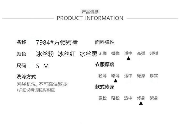 产品信息_副本.jpg