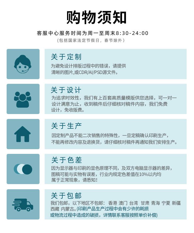 软抽详情_15.jpg