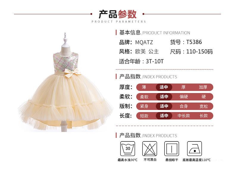 产品参数110-150尺码.jpg