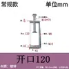 Abrazaderas de Fijación de Hierro Galvanizado, Abrazaderas Tigre, Abrazaderas para Tuberías, Abrazaderas en Forma de U y Cuadradas, Abrazaderas de Sujeción, Anillos de Elevación de Apriete Manual, Tipo C