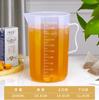 Vaso medidor de plástico PP con escala, cilindro medidor, resistente a altas temperaturas, para leche, té, panadería, equipo de grado alimenticio, barril medidor de 5000 ml