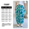 Pantalones Casuales Tutu Elefantito Niñas 2026 Verano Nuevos Pantalones Largos Florales Delgados para Niños Pantalones Jogger Sueltos para Bebé