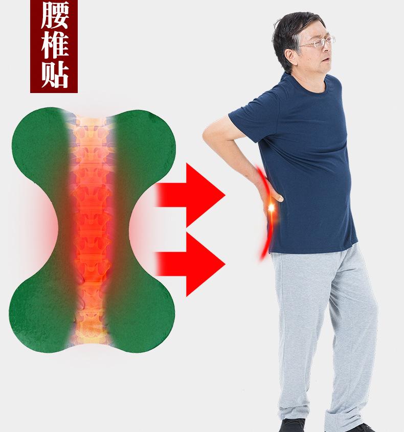 膏贴5合1详情_10.jpg