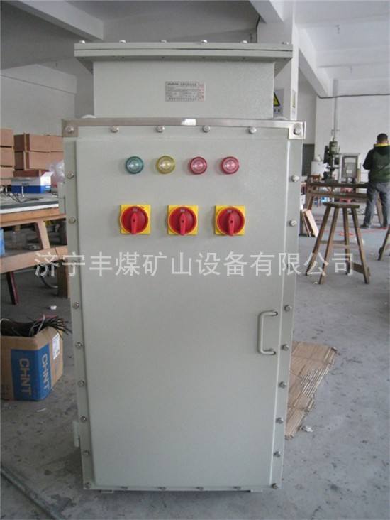 矿用配电箱5