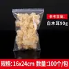 Saco Ziplock Alimento Espessado Transfronteiriço Saco Plástico Selado Grande Saco Selado para Papel A4 16 Seda Transparente Saco Pequeno com Zíper