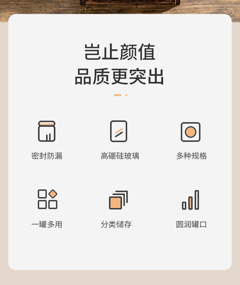相思木储物罐-详情-咖啡豆_02.jpg