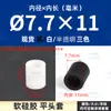 Funda de silicona suave de cabeza plana, manguito protector de goma resistente a altas temperaturas, manguito protector para tubería redonda, tapón para tubería de acero, protector de extremo anticolisión