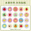 Adesivos de Carimbo Mágico de Desenho Animado Transfronteiriços Adesivos de Recompensa para Crianças Conjunto de Brinquedos Brinquedos Fofos de Jardim de Infância Pequenos Presentes