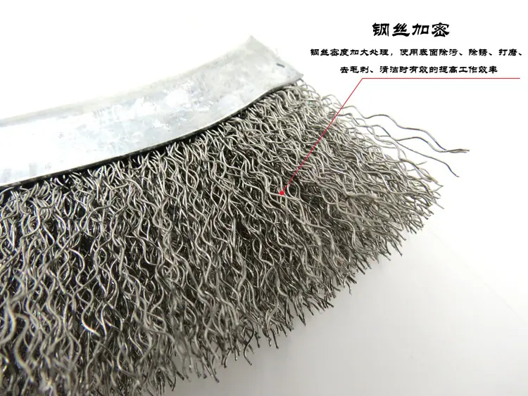 钢丝