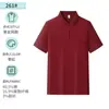 Camiseta de Algodón de Manga Corta con Cuello Camisero Comercio Exterior Transfronterizo Camisa Polo Blanca Media Cremallera Camisa Polo para Hombre Ropa de Trabajo Personalizada