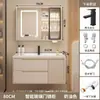Novo conjunto de gabinete de banheiro minimalista com lavatório inteligente na cor creme e pia de cerâmica integrada para lavar as mãos