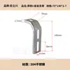Soporte de Acero Inoxidable 304 Cabezal de Fijación de Ajuste de Pasamanos Soporte de Chapa Metálica en Forma de L Accesorios para Cabezal de Columna de Transportador