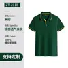 Polos de verano con cuello, ropa de trabajo, uniformes corporativos y para grupos, tops de trabajo con impresión de logo personalizado
