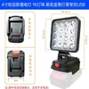 Luz de Trabajo LED Profesional Makita para Exteriores Transfronteriza con Carga USB, Duración de Batería Ultra Larga, Iluminación Súper Brillante con Batería de Litio