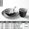 Conjunto de Louça de Melamina Xiangyuan Tigela Pequena Buffet Panela Quente Restaurante Configuração de Mesa Criativa Conjunto de Quatro Peças Conjunto de Tigela e Prato para Sala de Jantar de Restaurante