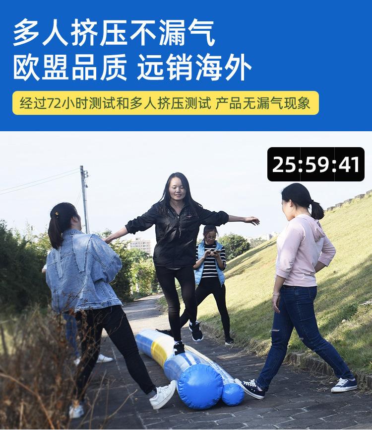 趣味运动会团队游戏道具钻洞跨栏户外拓展器材充气障碍赛四件套