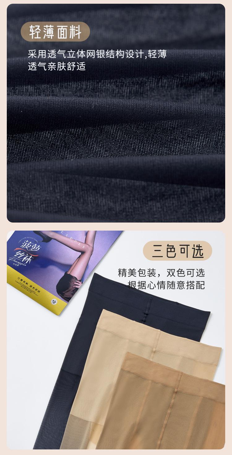 详情_14.jpg