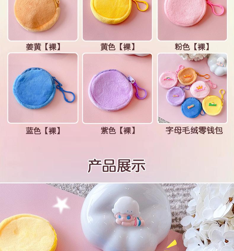 AS-字母毛绒包_04.jpg