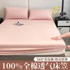 Lençol de elástico 100% algodão, peça única, cobre-leito totalmente em algodão, lençol de cama com cobertura total, protetor de colchão antiderrapante para colchão Simmons, cobre-leito novo modelo 2026