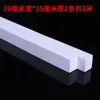 Espuma Blanca de Eva de una Cara Adhesiva Impermeable Amortiguadora de Impactos Aislante Acústico Sellador de Espuma para Calafateo Tira Adhesiva Selladora